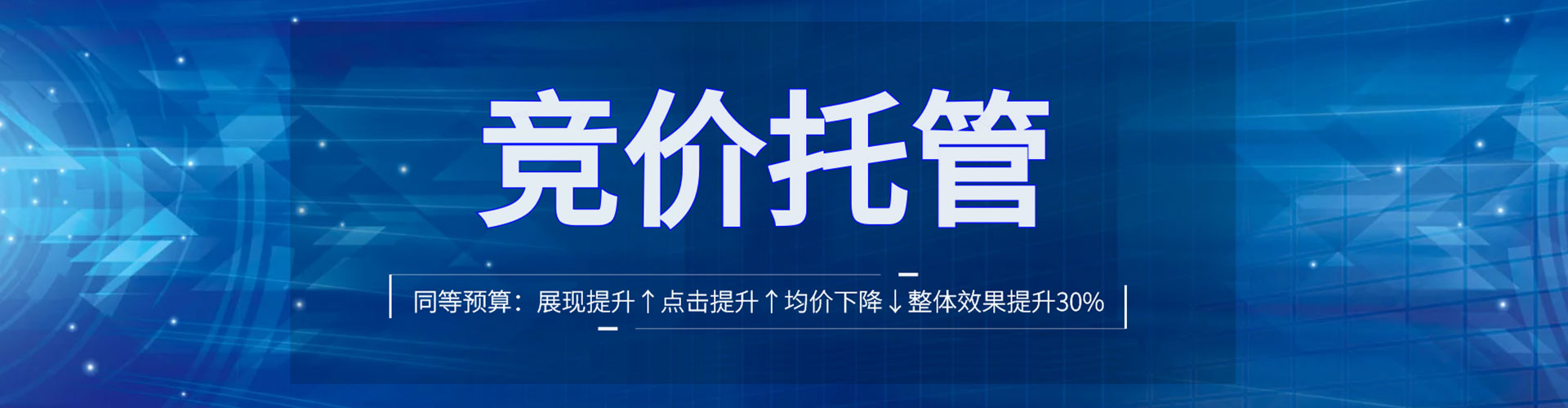巴宜百度推广